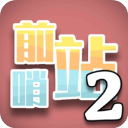 9.1网站免费最新版