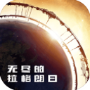 魯尼：我認為曼聯仍需1