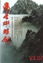 媒體人：楊瀚森將於8月9日赴美 參加各種集訓&球隊安排的新秀課程