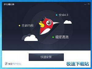 名記：文班下賽季會迎來爆發 他會成為最具統治力的防守球員