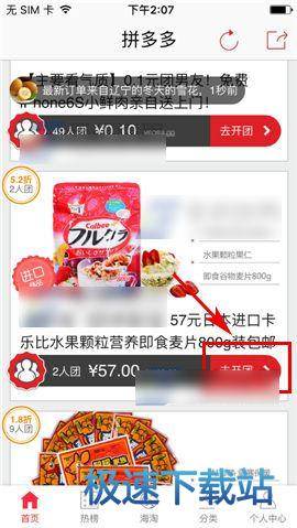 每體：羅德裏戈離開皇馬可能最終不會實現，因為他缺乏適當的建議