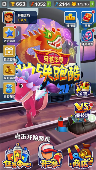 😱美網紅：楊瀚森不會英語就不配來這撈金 尊重都是相互的