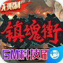 羅馬諾
	：埃弗頓想租格拉利什願承擔部分薪水 談判仍處於早期階段