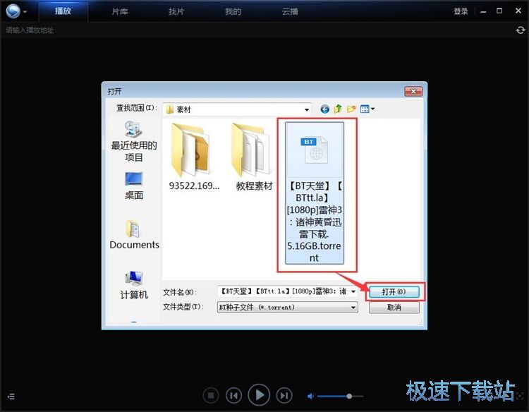 慢鏡頭：森林先租後買總價3000萬歐報價D