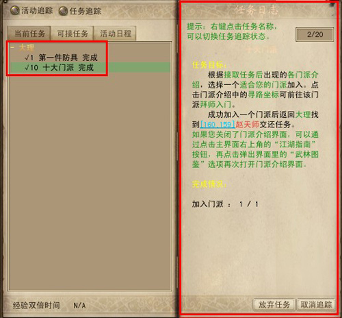 周鵬�	：可喜的是本場不僅主力得到了休息 小胡童鞋也找回了手感