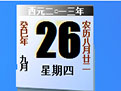 丁威迪中國行—丁局打球是真的打呀 給人小孩的籃球夢打碎了