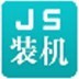 羅馬諾�：31歲塞梅多自由身離開狼隊，土超有意但他還想再等等