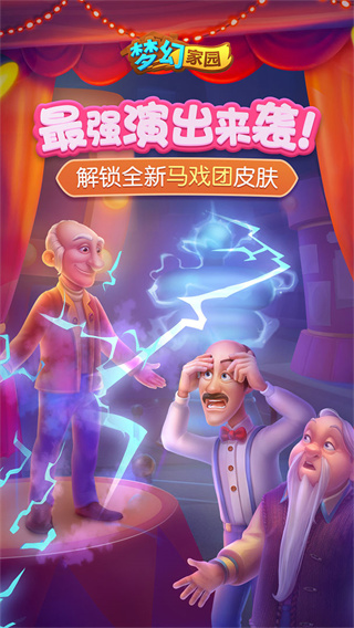 官方：赫羅納簽下36歲自由球員維特塞爾，合同為1+1