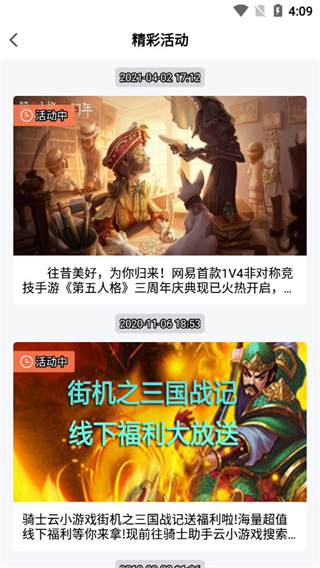 羅馬諾�：若塞斯科願為轉會敞開大門	，曼聯將會提出正式報價