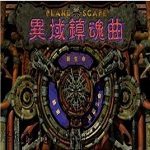 全市場：尤文想簽回維加
，切爾西要價超過3000萬歐
