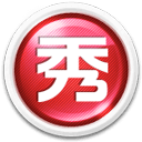 圖片報�：埃貝爾雖稱萬納爾該把握機會，但他今夏仍有可能被外租